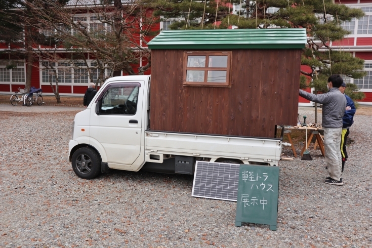 軽トラハウス！「『山形工科短期大学校　第22期生卒業制作展』に伺ってきました❕」