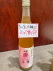 可愛い苺ラベル。「苺のお酒♪」
