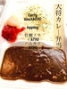 牛をじっくり煮込んだ1品!「い酒や弁当!」