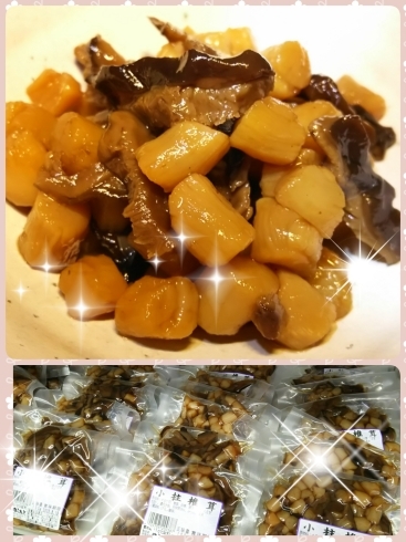 イタヤ貝と椎茸の佃煮「新商品」