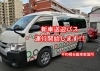 新送迎バス車両で運行開始します 【平和橋自動車教習所】 | 平和