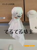 「かーごめ かごめ♪ 『交野市 小規模保育園』」