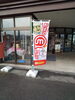 「シャディこばやし全店で「まいポ」貯まります(^^)/」