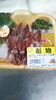 「【本日のおすすめ桂の鮮魚店　桂魚伊】」