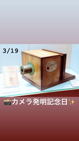 3/19カメラ発明記念日「3月19日は、カメラ発明記念日です。本日のおすすめmenu✨焼魚定食……¥850-(ブリカマの塩焼き)です。ピア万代にお越しの際は是非食べに来て下さい。(`✧ω✧´)」