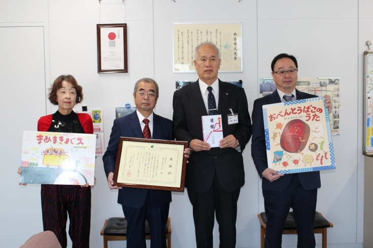 「西条図書館に大型絵本が贈呈されました！！」