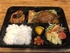 ハンバーグ弁当「本日もテイクアウトお弁当やってます」