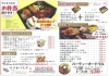 各種お弁当やピザ、オードブルなどもテイクアウトできます。お子様弁当もありますよ！