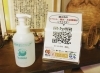 当店入口付近、入って左側に設置しております。「まいぷれのQRコードプレートを設置させて頂きました。」