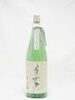 「ＴｘＮ系日経スペシャル「☆カンブリア宮殿」でも紹介された《シャンパン》タイプの、《日本酒》だよ☆ シュポ〜トクトクトク!!」