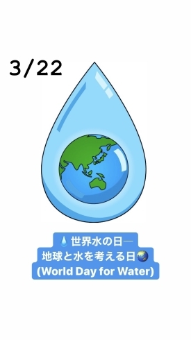 「3月22日は世界水の日―地球と水を考える日(World Day for Water)です。本日のおすすめmenu✨いくら丼……¥1,600-ピア万代にお越しの際は是非食べに来て下さい。(｀-ω-´)✧」