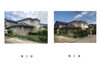 「屋根・外壁改修工事」
