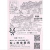「毎月発行手作り新聞✨」