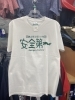 「【おもしろＴシャツあります】」