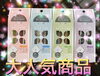 ルーミィ「お手頃価格で試せます꒰ ♡´∀`♡ ꒱斐川町 仏壇」