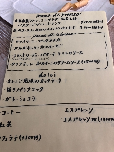 オススメはガルガネッリとラビオリ。「26日からのお昼内容」