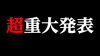 「宙soraは"うどん屋"では有りませんよ(^◇^;)」