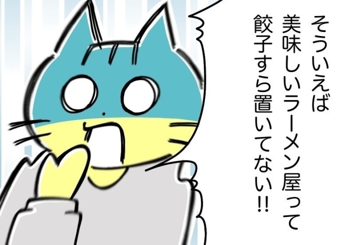 「【その４】鍼灸漫画で今話題のあおいねこさんに取材して頂きました！（転載）【船橋市の鍼灸専門院　心月院】」