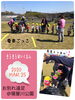 「お別れ遠足♡【交野市・小規模保育園】」