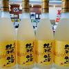 おたる醸造「旅路」 1400円税別。お手ごろです。「サクラアワード最高賞「旅路」」