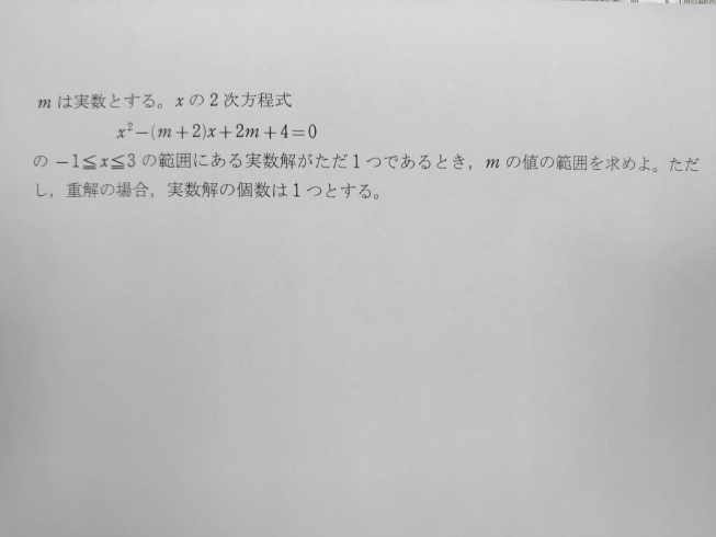 今回の解答です。「ゴールデンウィークの過ごし方」