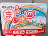 「☆本日3/26より晴れてまいポ加盟店に仲間入り☆」