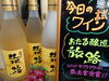 一本なくなり次第、終了いたします。「おたる醸造「旅路」を無料試飲キャンペーン！」