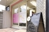 「リラクゼーションサロン　癒しの小町」ホッとする小さな癒しのお店