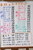 「２月２４日。　本日のおすすめ品！！」