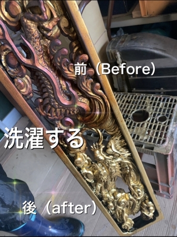 Before after「見て(*ﾟ∀ﾟ)b見て‼︎斐川町 仏壇」