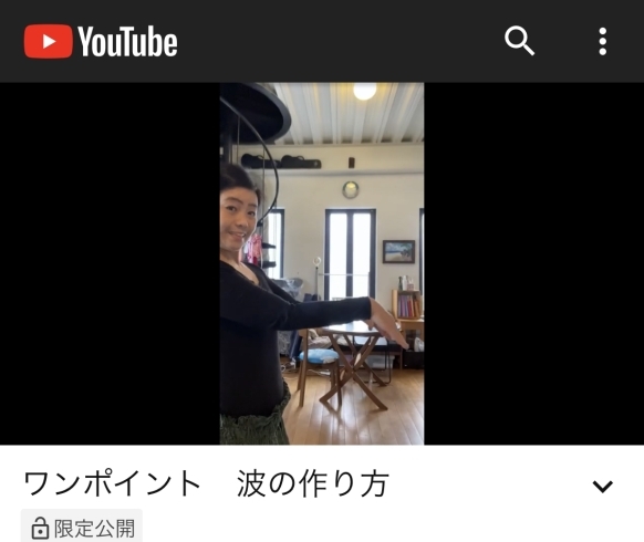 「生徒限定YouTube！ワンポイント講座やってます！」