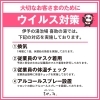 「大切なお客様のために」