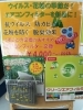 春だ 花粉対策にエアコンフィルターをリフレッシュ 北伊丹ダイハツ販売株式会社のニュース いたみん 伊丹市