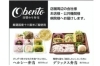 「緊急企画！がんばれ飲食店！【2】越前市　デリー弁ぐるっぺ（ろくべえ内）」