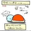 「昼寝上手は勉強上手！？」
