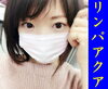 「当店の感染症対策について」
