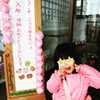 「上の子が進級(* ´ ▽ ` *)」