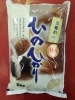 ちりめんじゃこ ちりめんじゃこ100g – くらせい