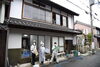 「〝舞鶴に暮らす宿〟を」