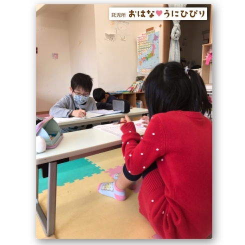 「おはな♡うにひぴり 学童」