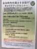 「『自治体内弁護士を目指す！キャリアアップセミナー』」