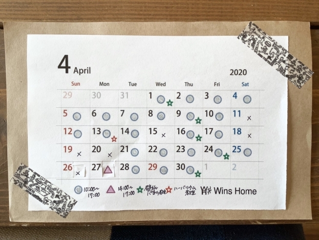 4月の営業カレンダー♬「4月の営業日はカレンダーに表示しています【北習志野駅徒歩7分 北欧雑貨を扱うお店、壁紙専門店】」