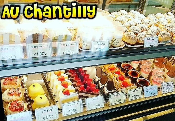 本日のケーキ♪「一部ですが…本日のショーケース☆」