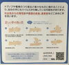 「手洗いについて その２」