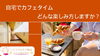 費用をおさえたい！仲介手数料無料八王子ひなた不動産「八王子不動産おすすめ情報✨仲介手数料無料✨八王子ひなた不動産」