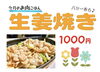 「12月のランチイベント🫶」