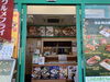 「【協力店ご紹介】本家かまどや牧野高校前店　様」