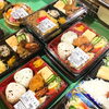 「4月7日(火)西海橋物産館　魚魚市場で美味しいお弁当販売しておりますよー♪」