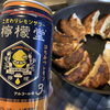 餃子とハチミツ檸檬サワー「夜の外出自粛中…(ﾟ∀ﾟ)斐川町 仏壇」