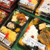 「4月8日(水)西海橋物産館　魚魚市場にて美味しいお弁当販売しております♪」